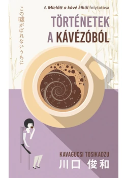 Történetek a kávézóból - Átdolgozott kiadás