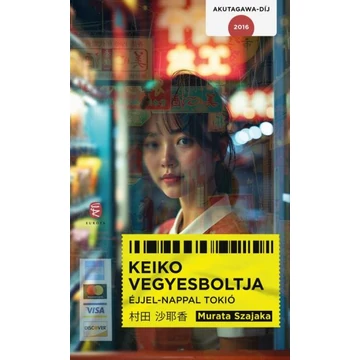 Keiko vegyesboltja