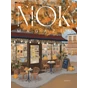 NIOK Magazin 7. szám